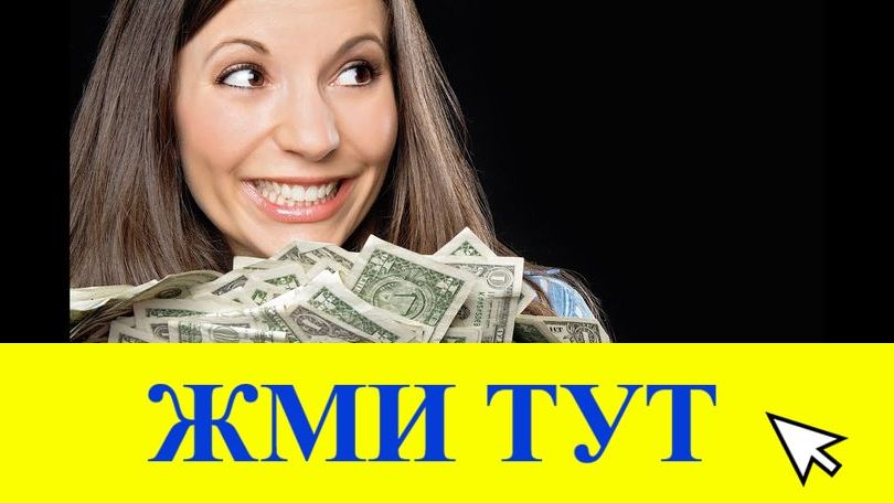 Купить наркотики в Судаке